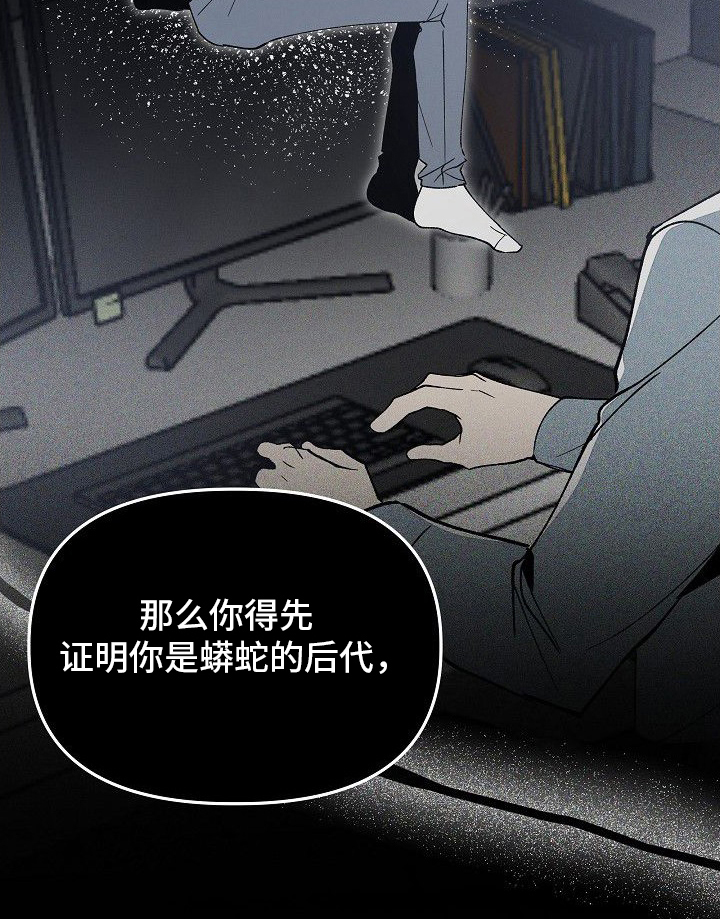 第9话25