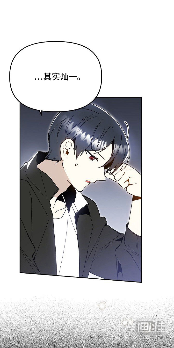 第9话3