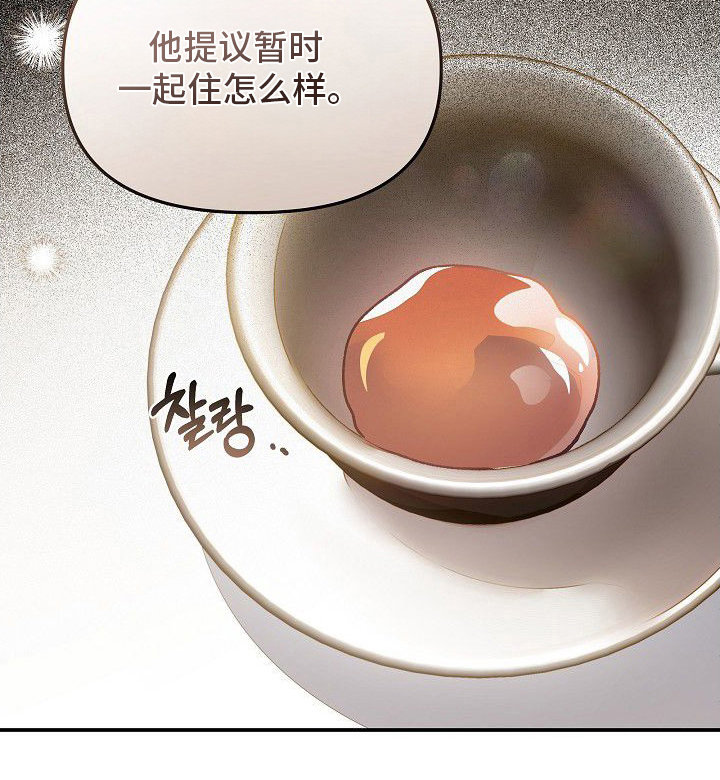 第9话6