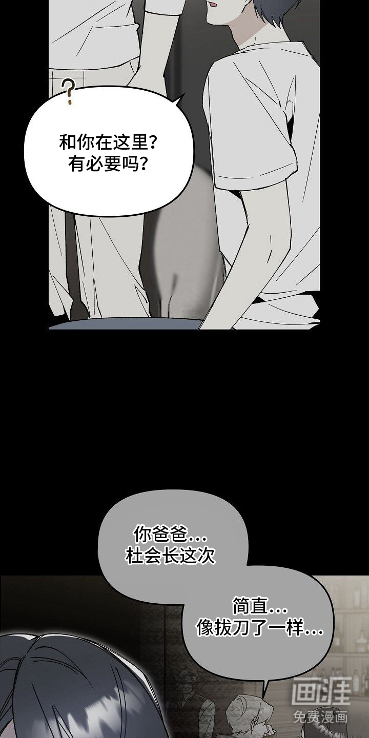 第9话9