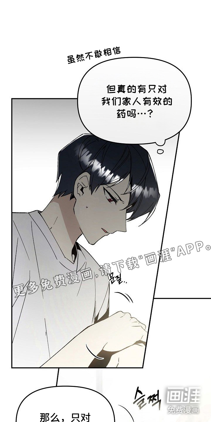 第8话1