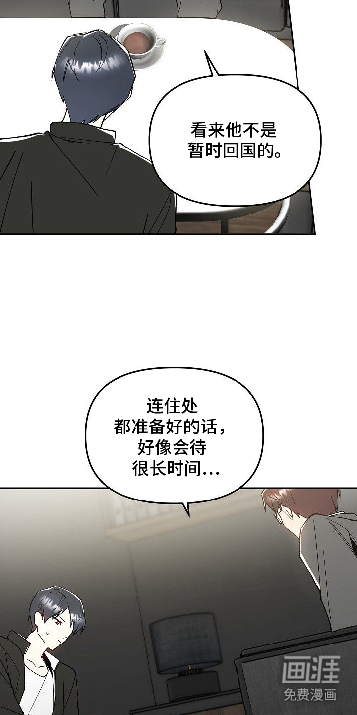 第8话11