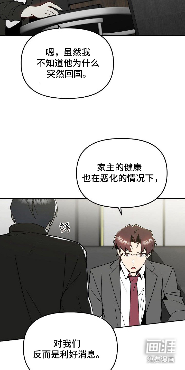 第8话12