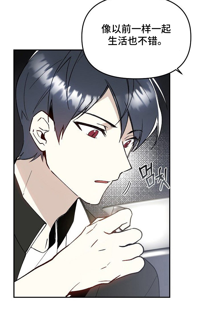第8话14