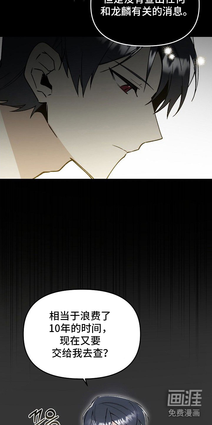 第8话19