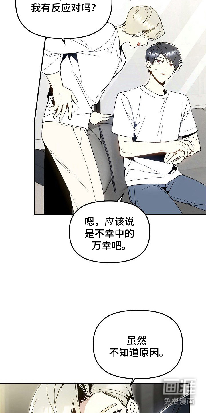 第8话2