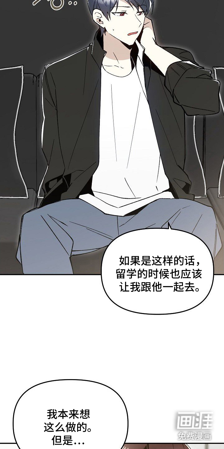 第8话20