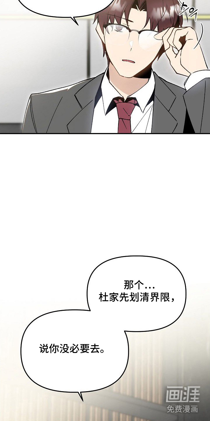 第8话21