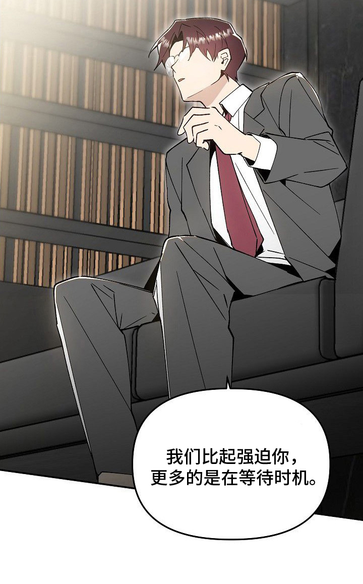 第8话22
