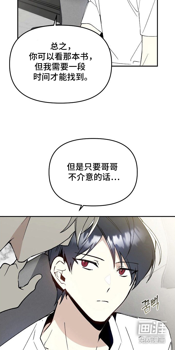 第8话5