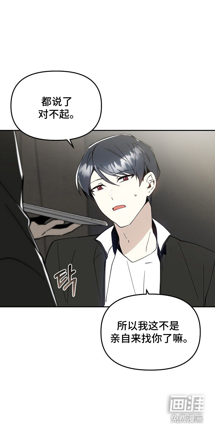 第8话9