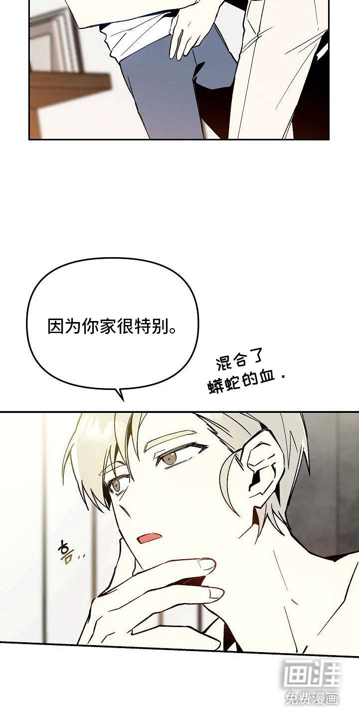 第7话13