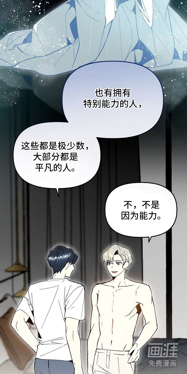 第7话16