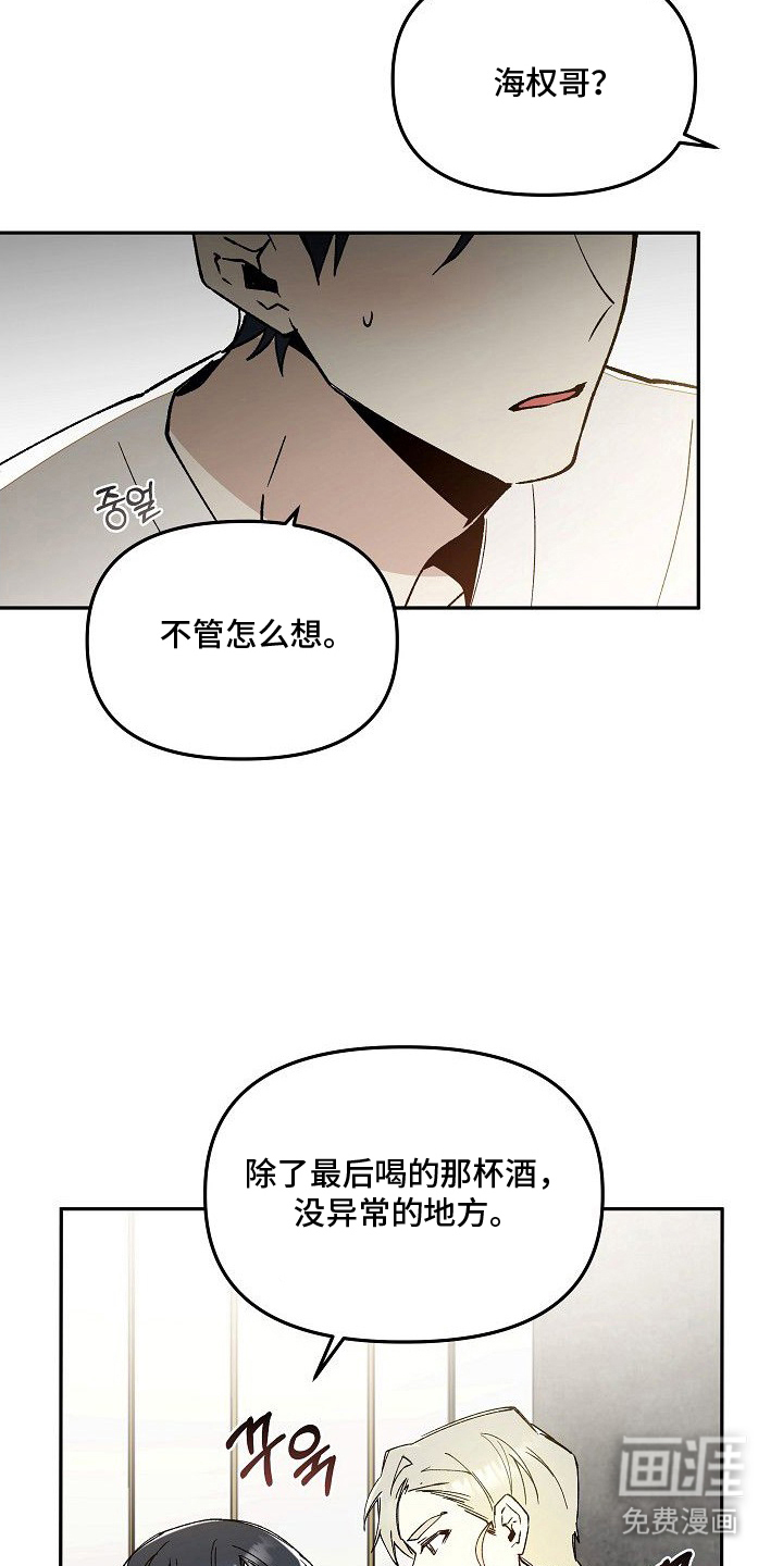 第7话2