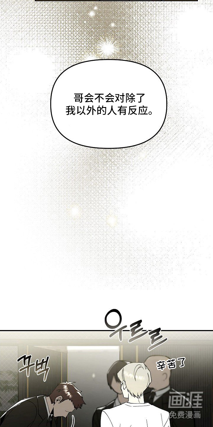 第7话22