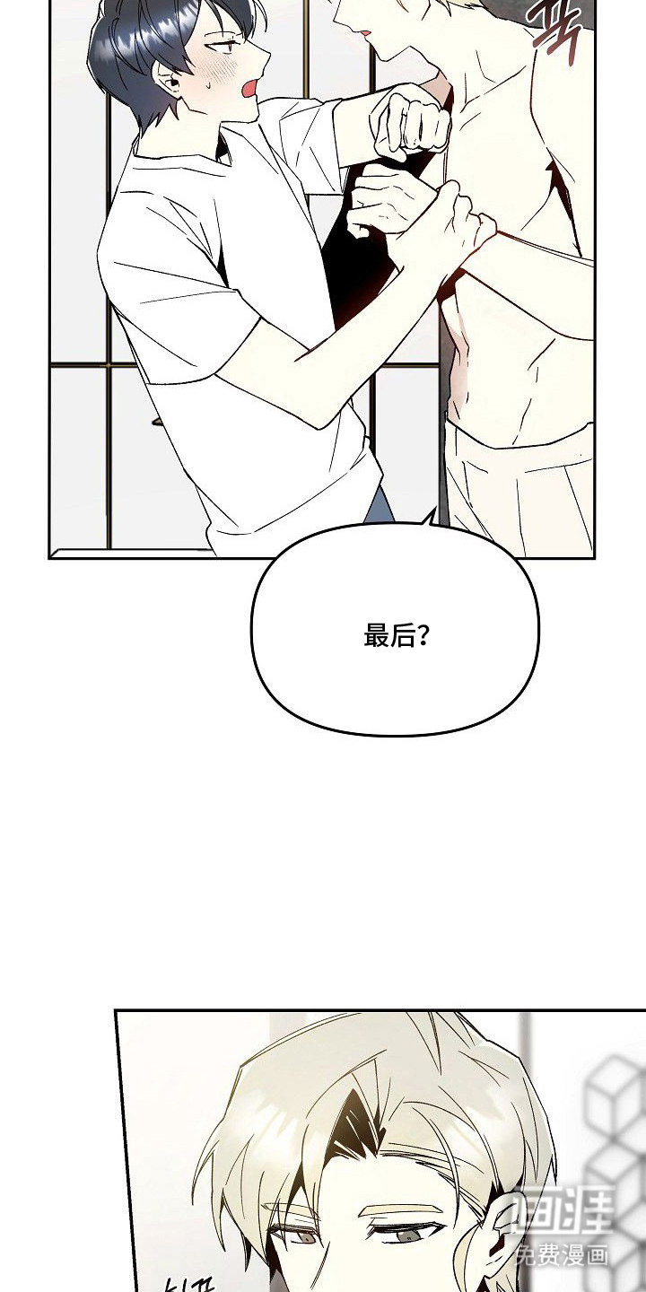 第7话3