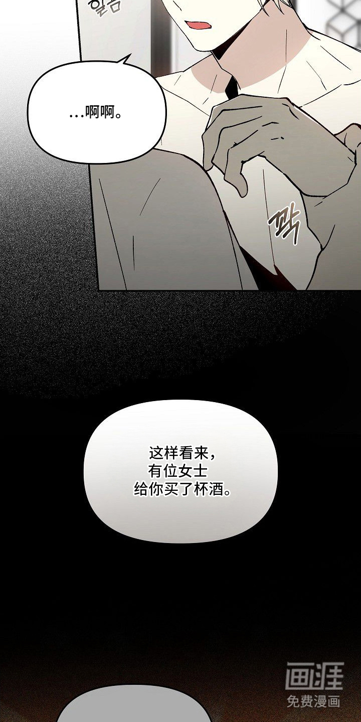 第7话4