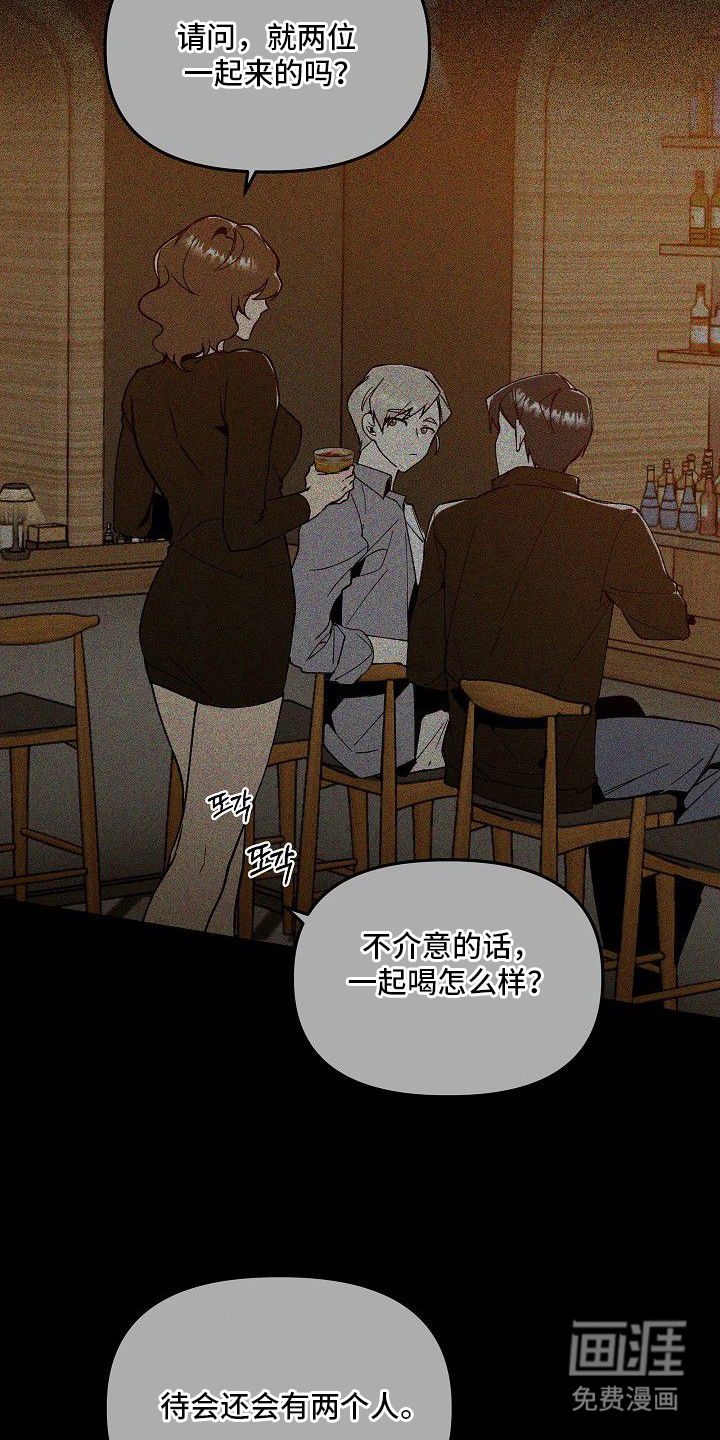 第7话5