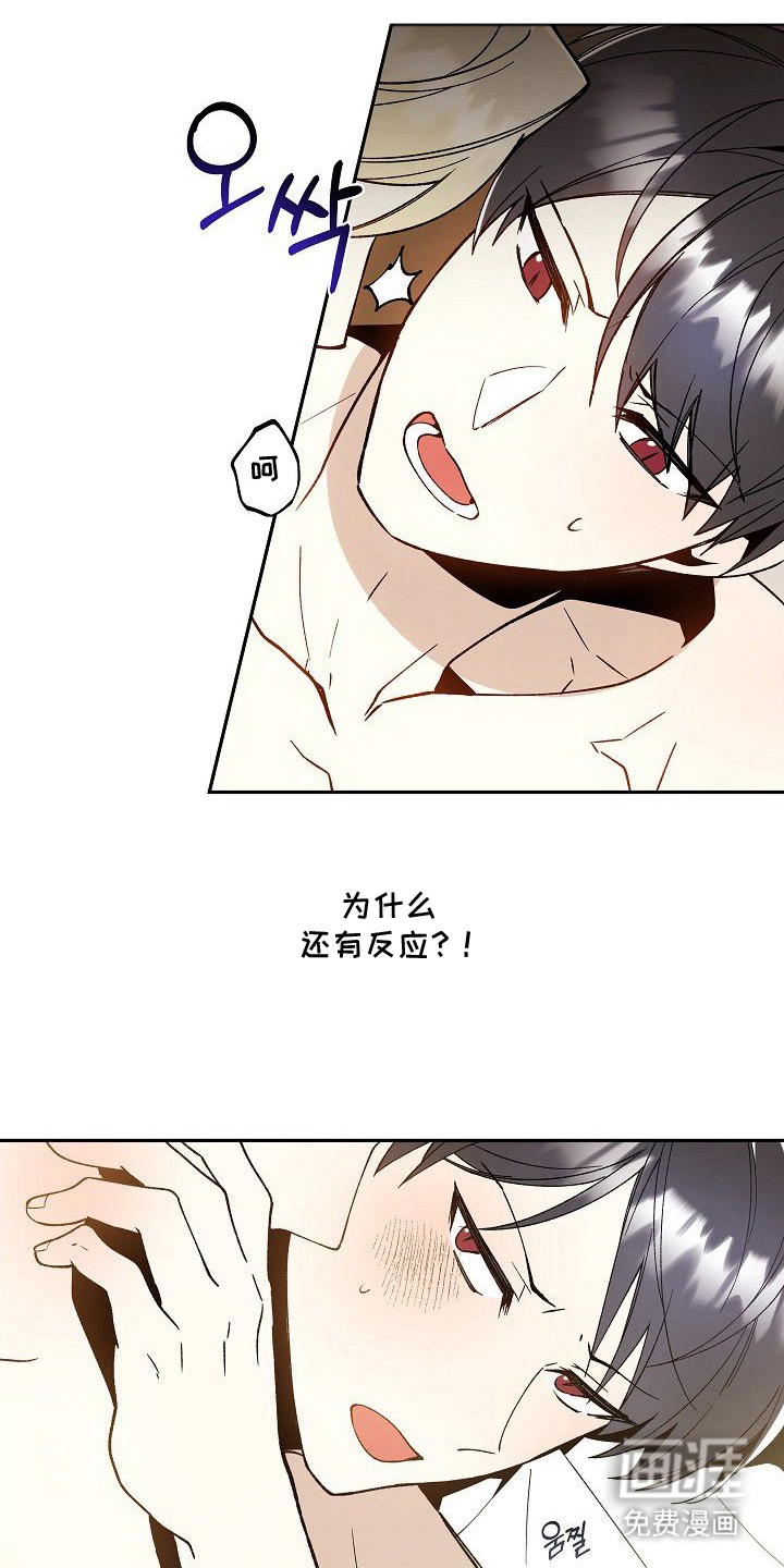第6话0