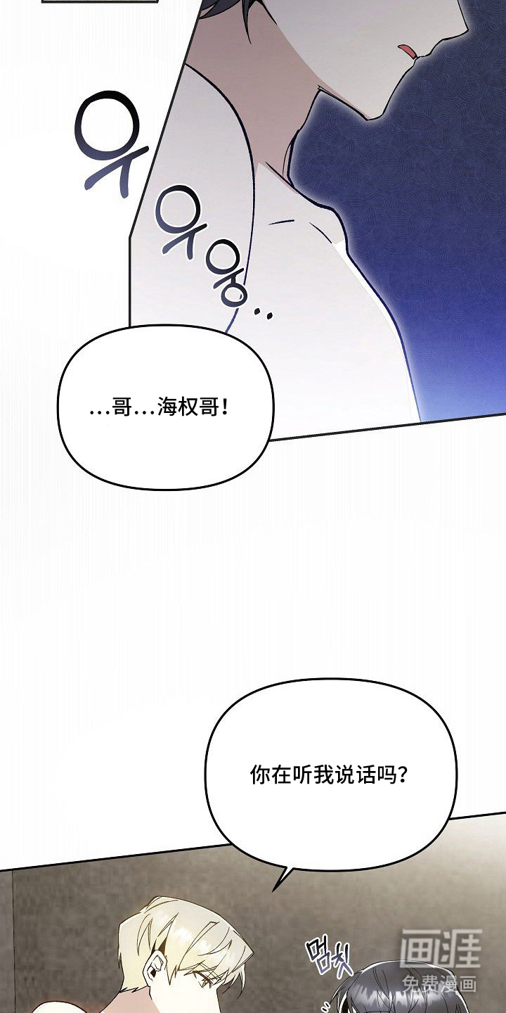 第6话10