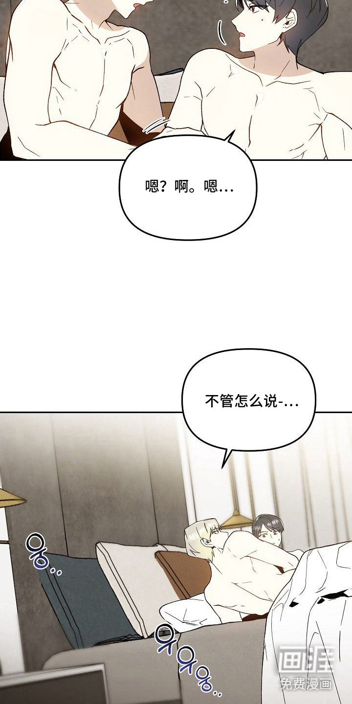 第6话11