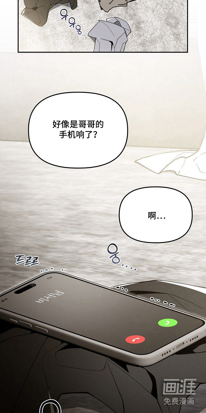 第6话13