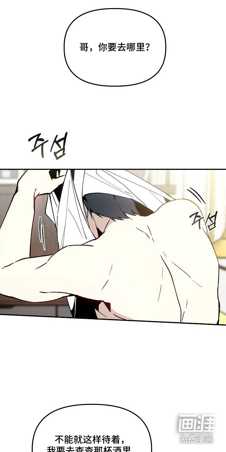 第6话15