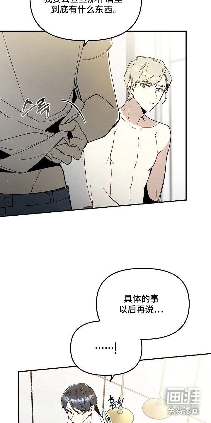 第6话16