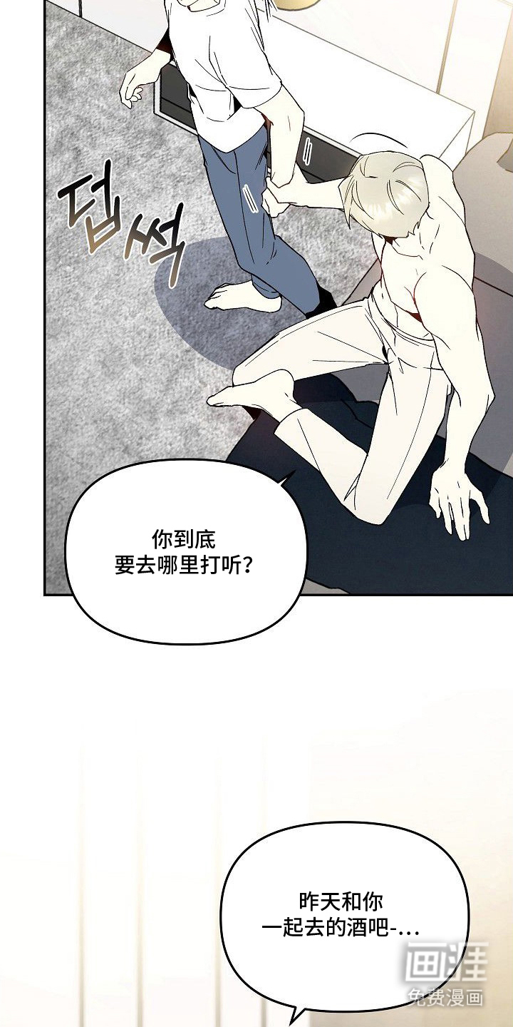 第6话17