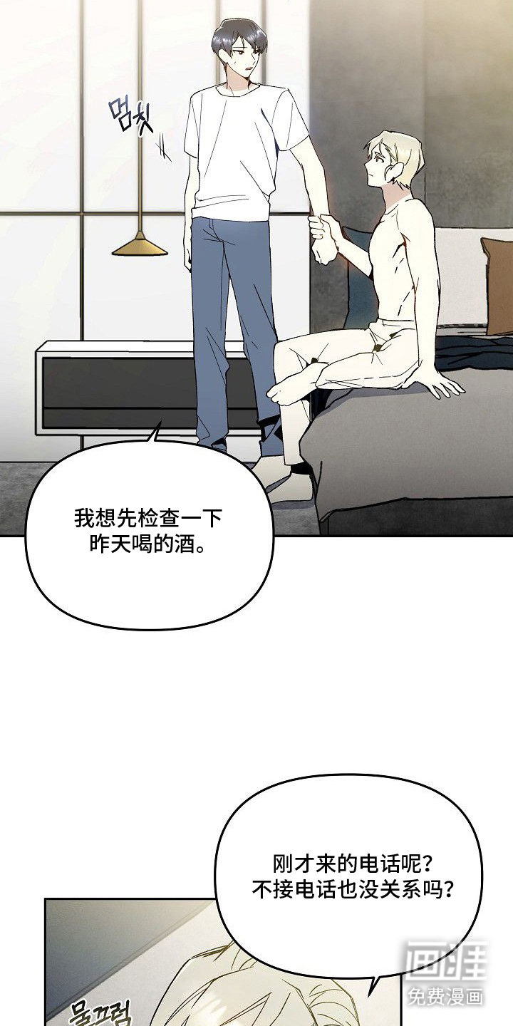 第6话18