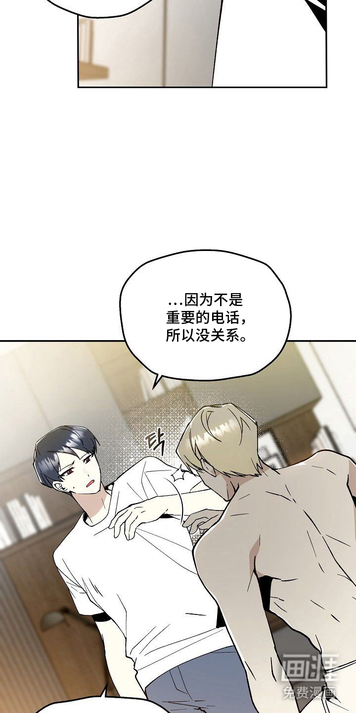 第6话20