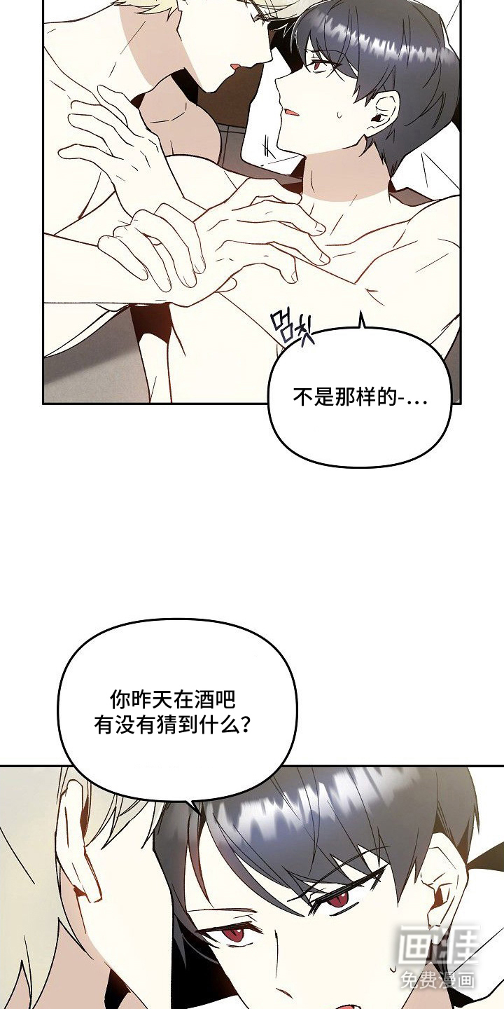 第6话3