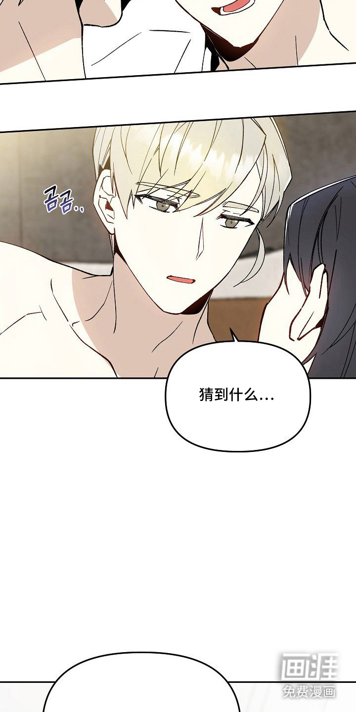 第6话4