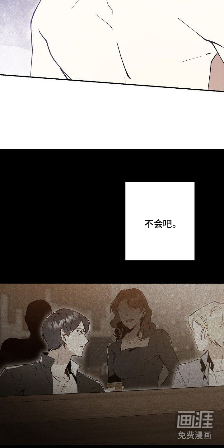 第6话8