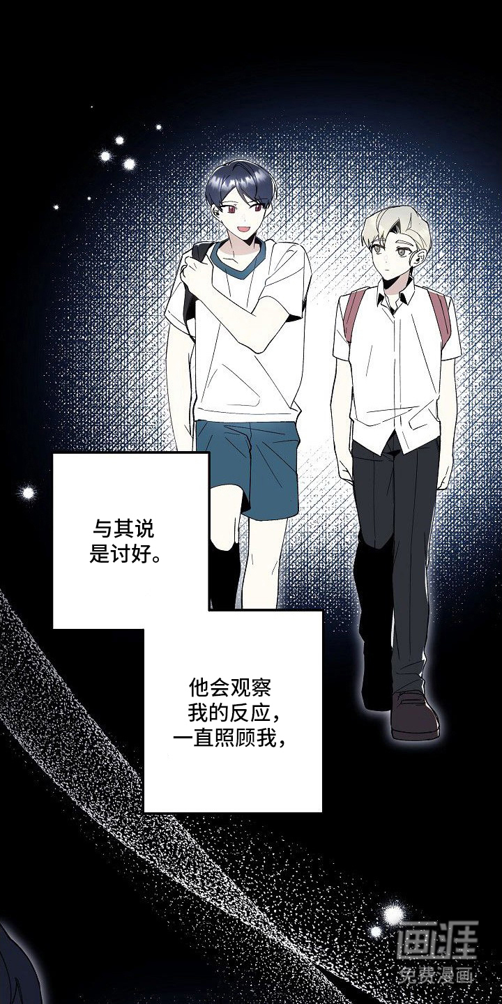 第5话0