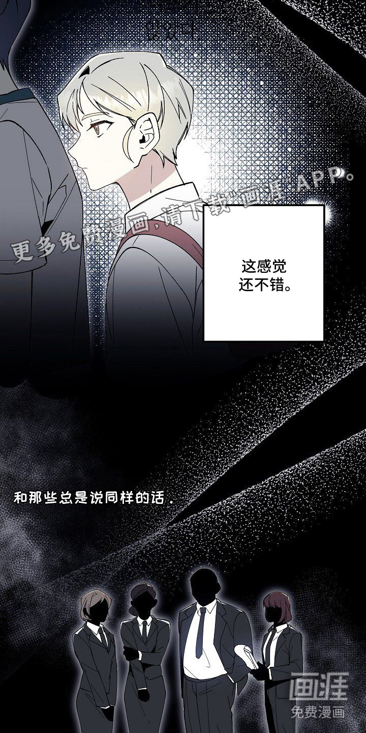 第5话1