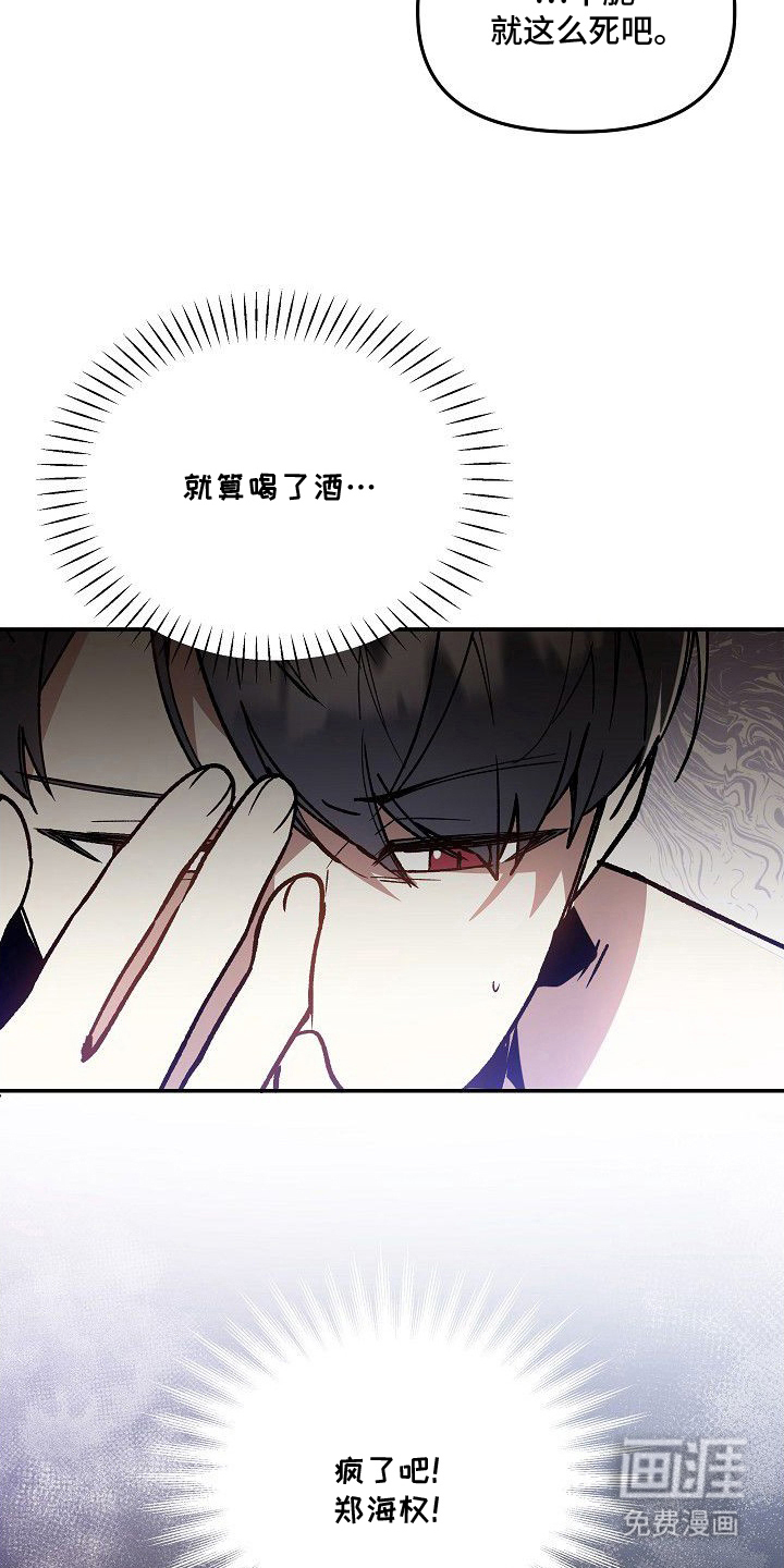 第5话10