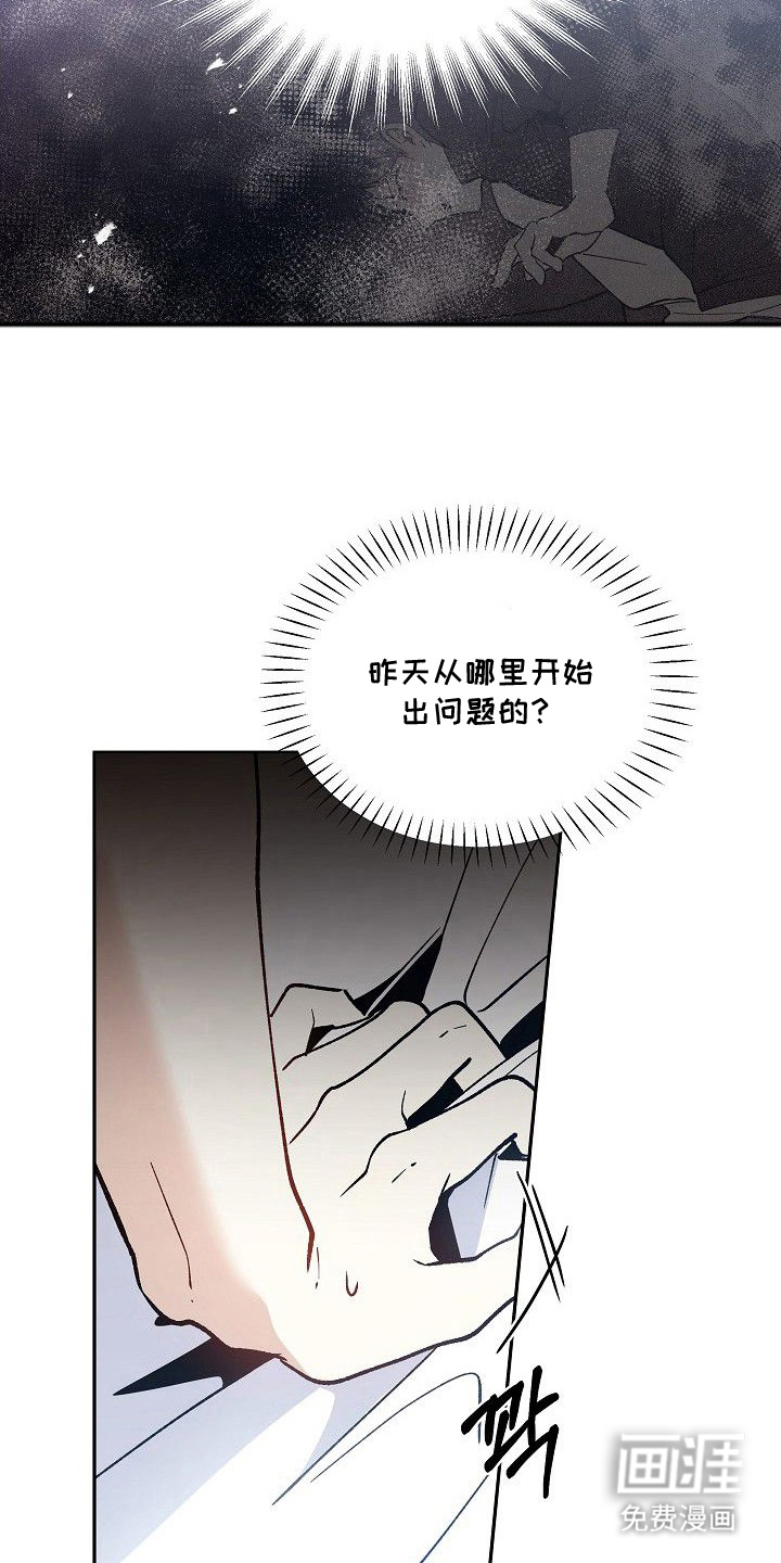 第5话11