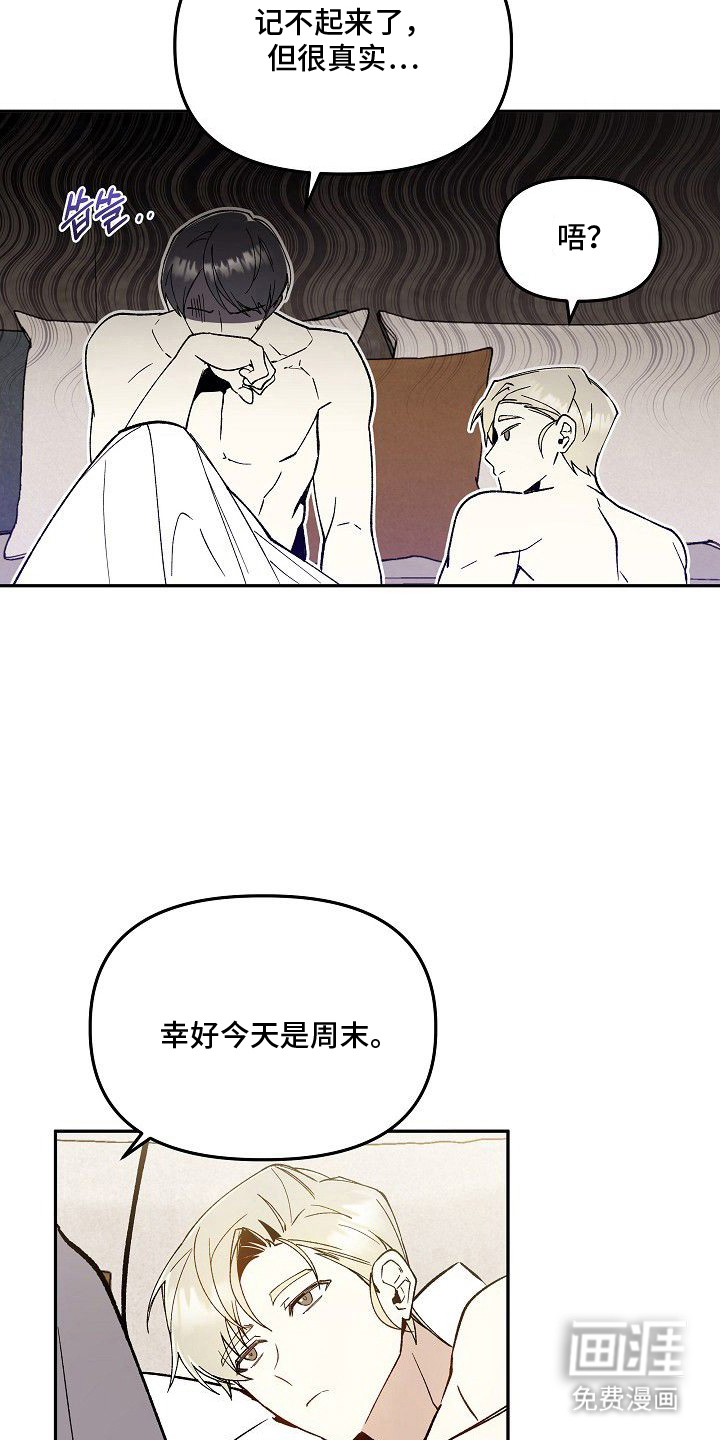 第5话14