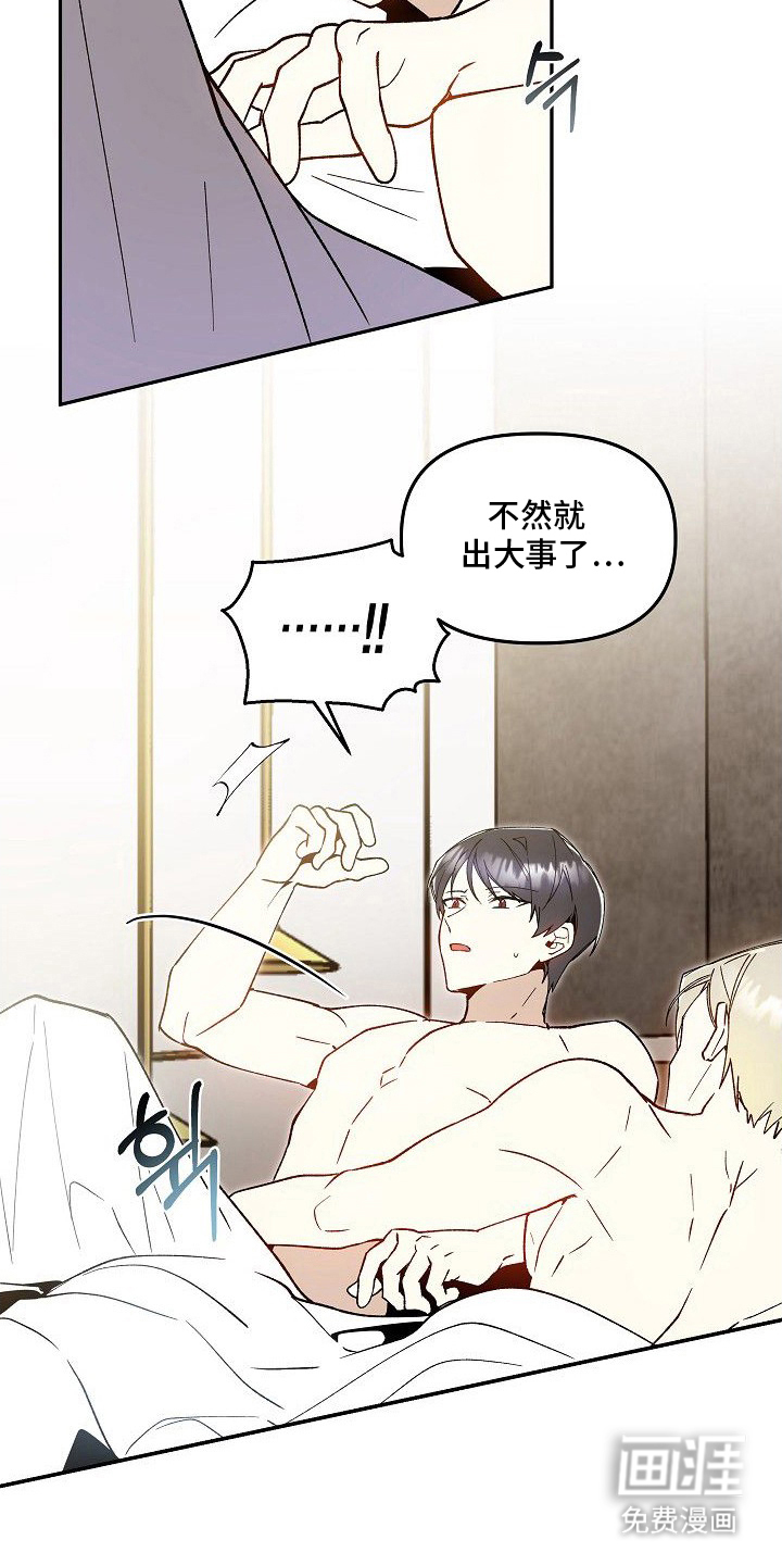 第5话15
