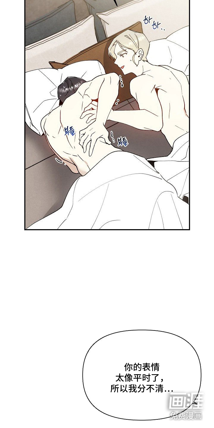 第5话17