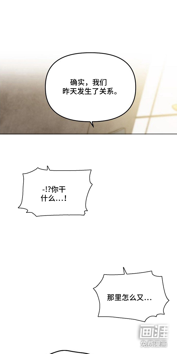 第5话18