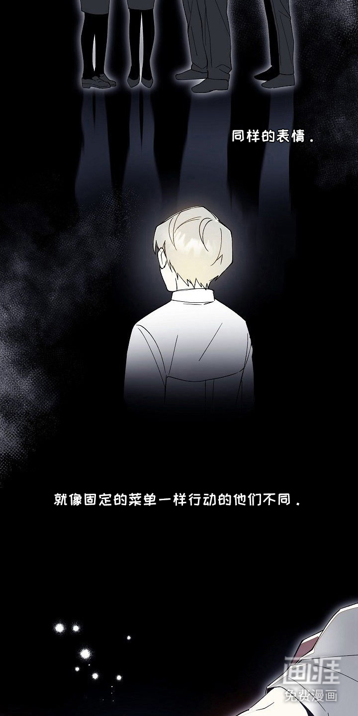 第5话2