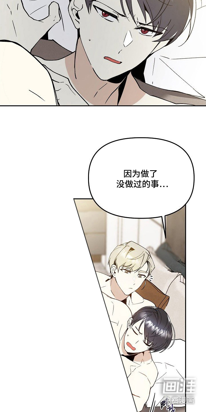第5话21