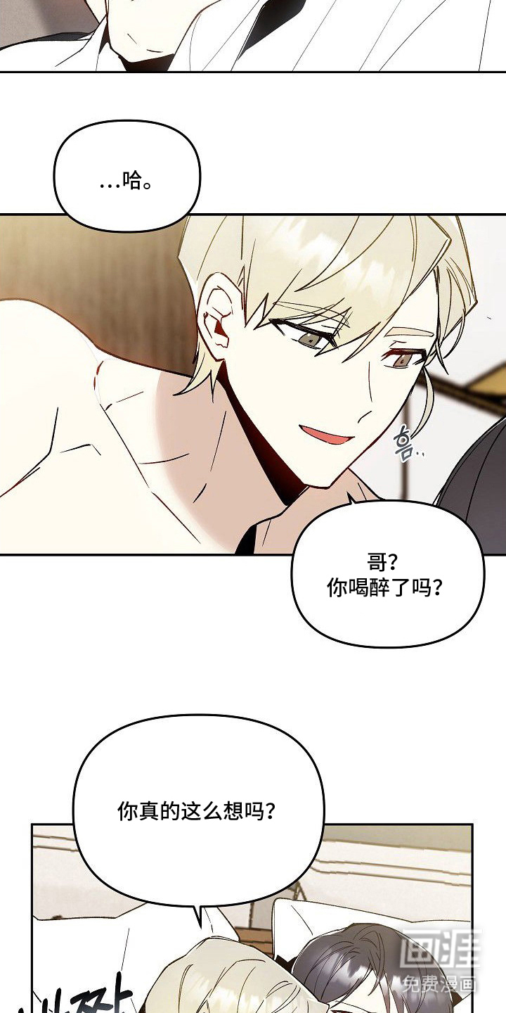 第5话23