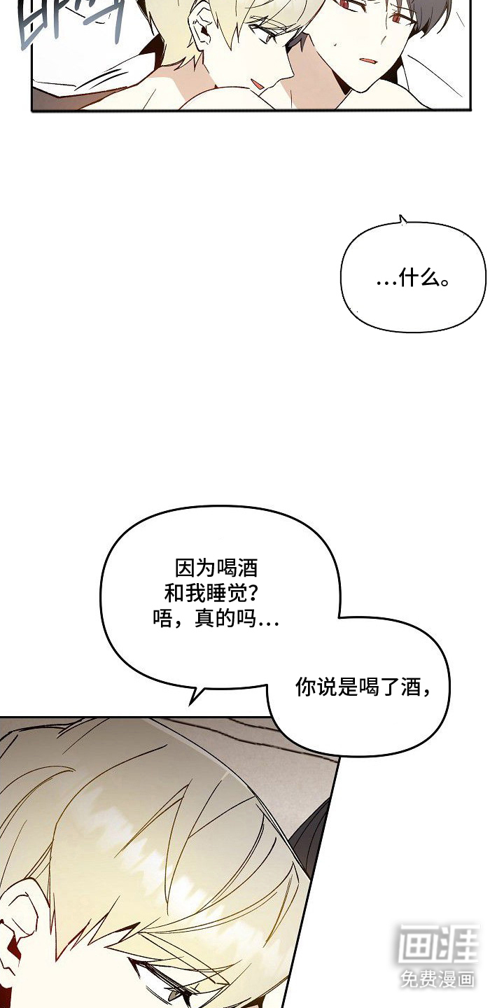 第5话24
