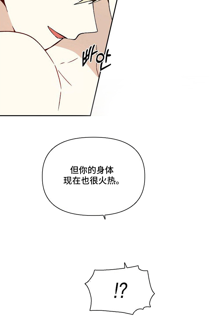 第5话25