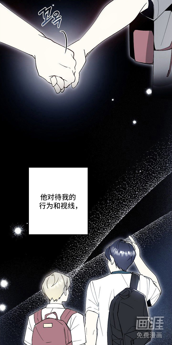 第5话3