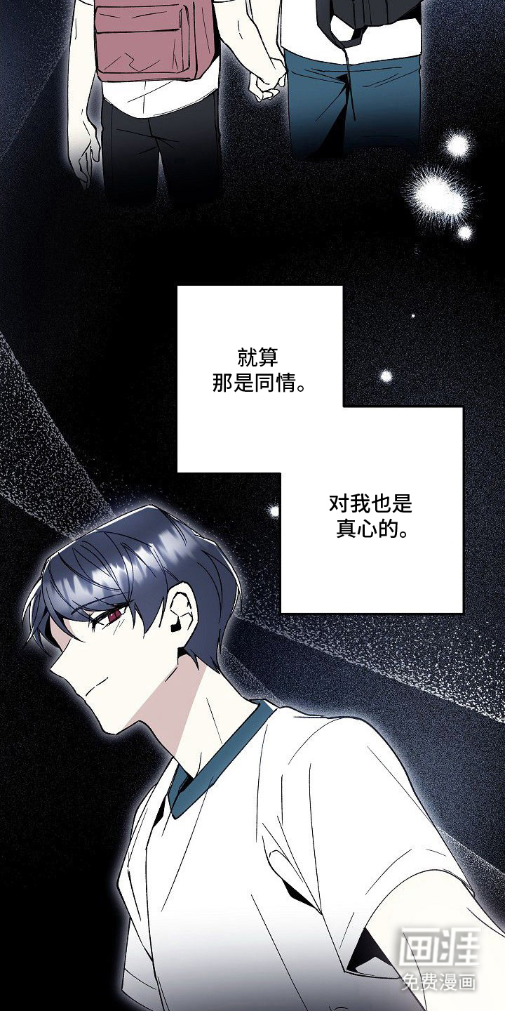 第5话4