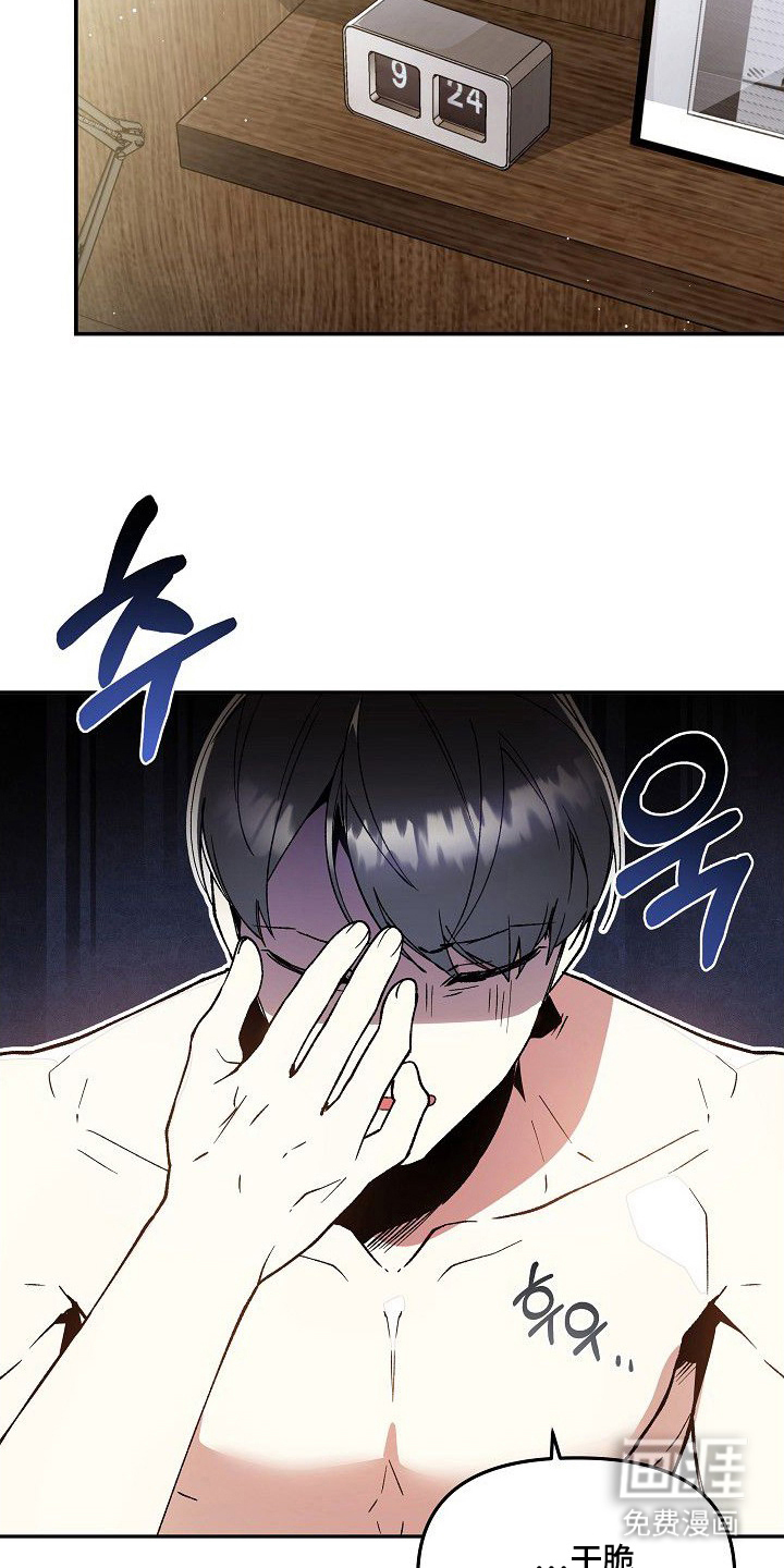 第5话9